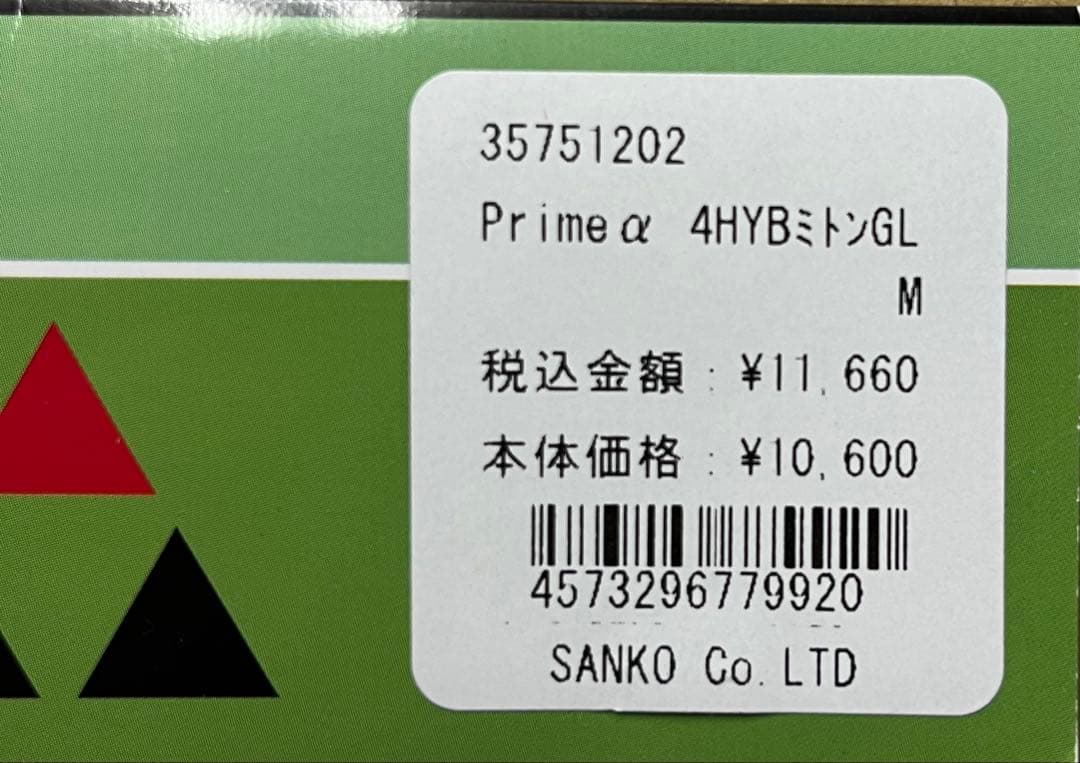 マジック　☆ Prime 4mm HYBミトン サイズM サーフィン　グローブ