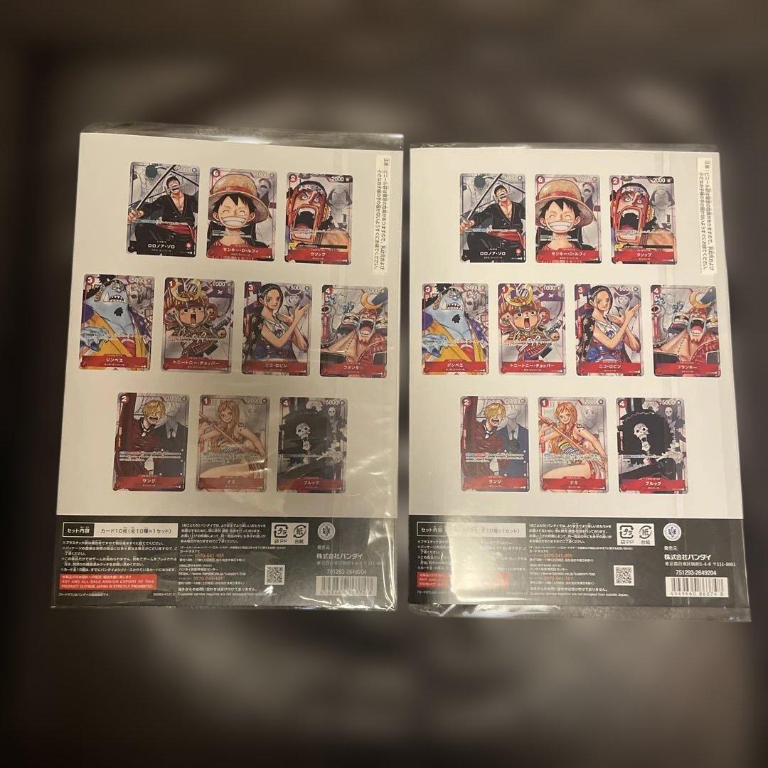 ワンピースカード プレミアムカードコレクション 25周年 エディション　2セット