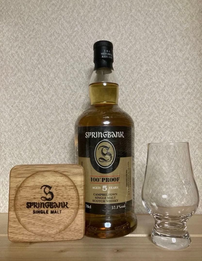 スプリングバンク5年100° Proof 57.1%【グラス・コースターおまけ】