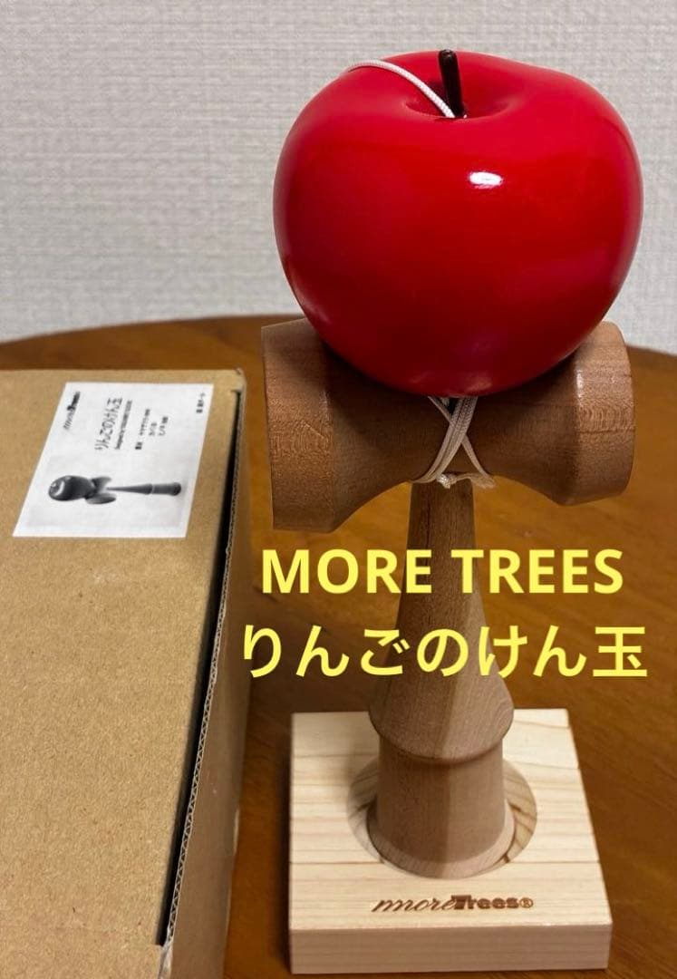 more Trees りんごのけん玉　　坂本龍一　　現代アーティスト鈴木康広