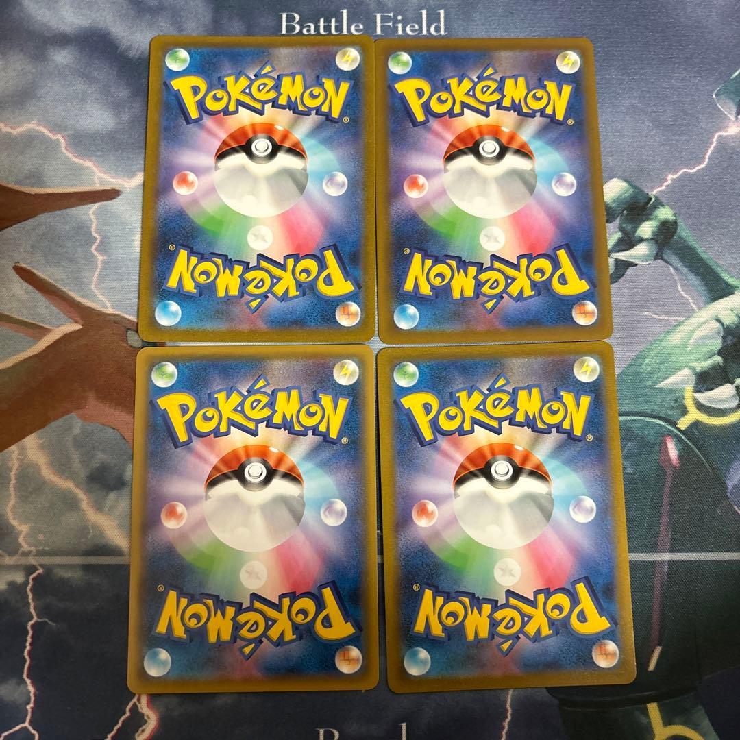 ボスの指令 SR S8b VMAXクライマックス 268/184　フラダリ 4枚