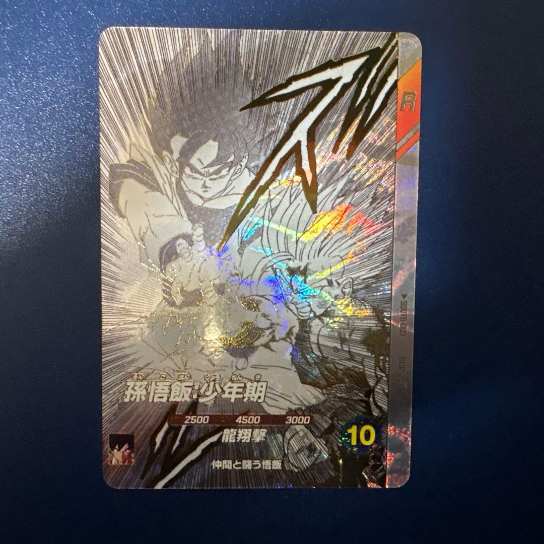 ドラゴンボール スーパーダイバーズ 40th 特典カード7種　カードのみ