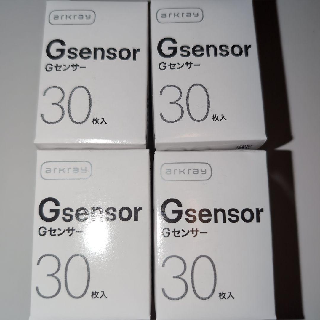 専用　４箱分　まとめ売り　ボトルタイプのまま発送