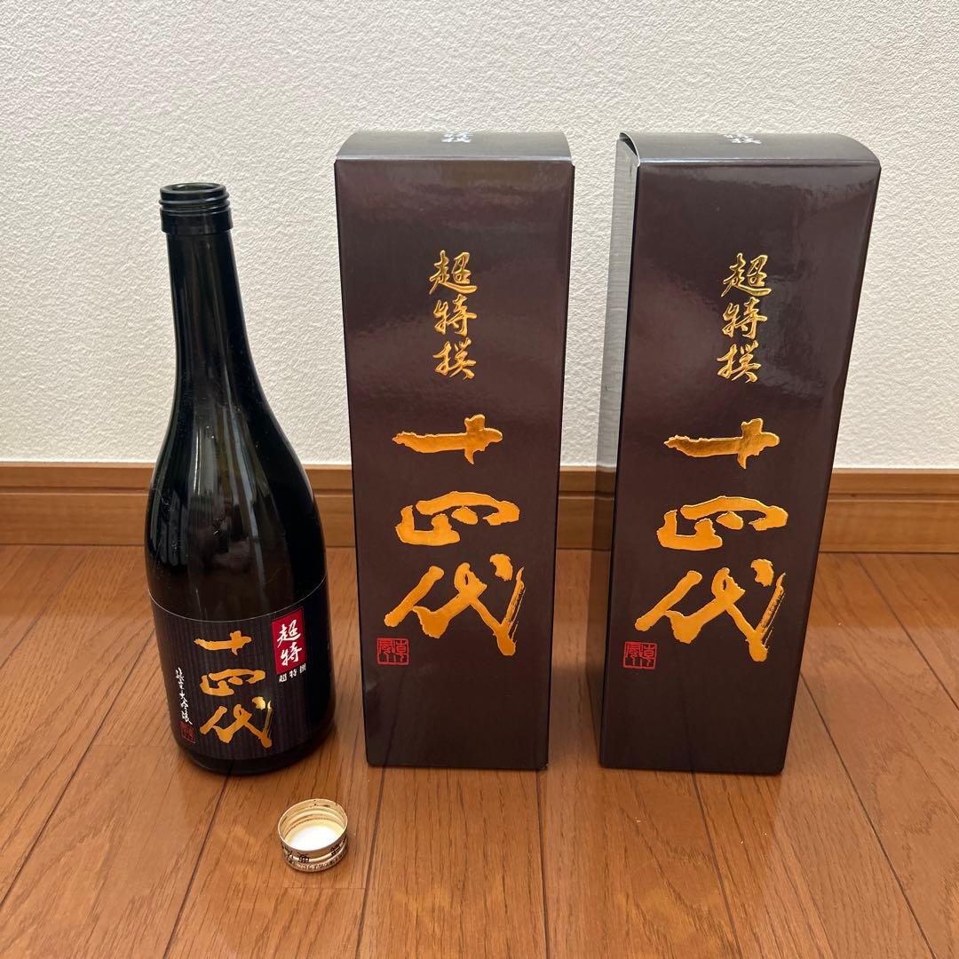 十四代　超特撰　純米大吟醸　空瓶　空き箱