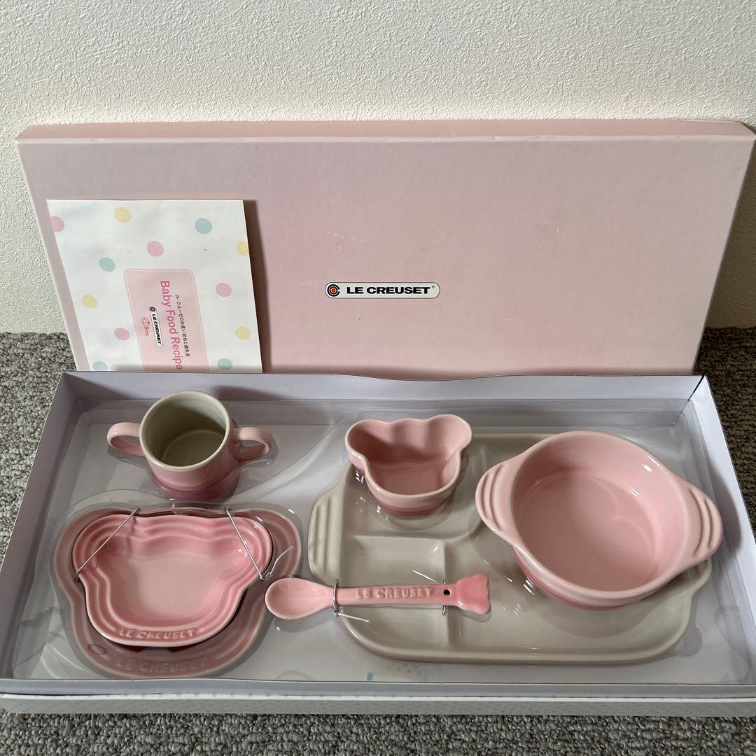 【未使用品】LE CREUSET お食い初め7点セット ミルキーピンク レシピ付
