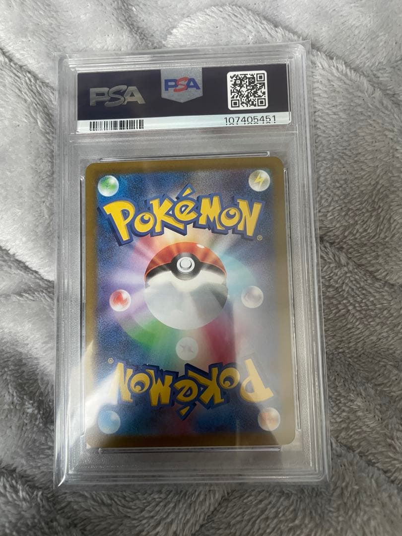 【PSA10】セレナ SR 白熱のアルカナ ポケモンカード