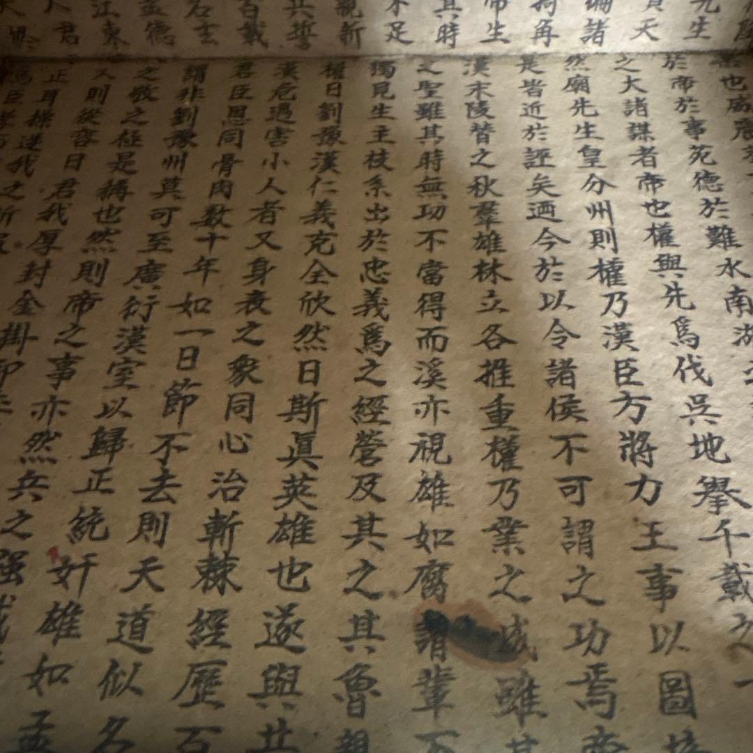 李朝家具　アンティーク　韓国　キャビネット　骨董 　ヴィンテージ