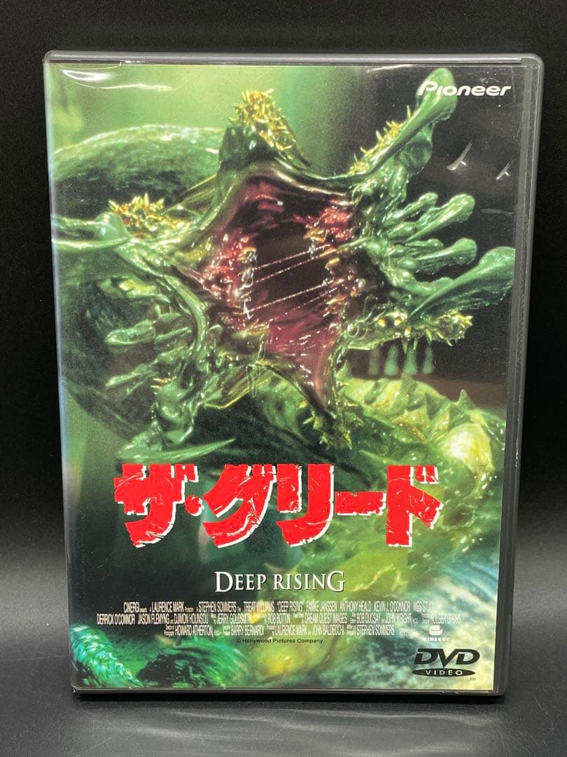 DVD ザ・グリード DEEP RISING