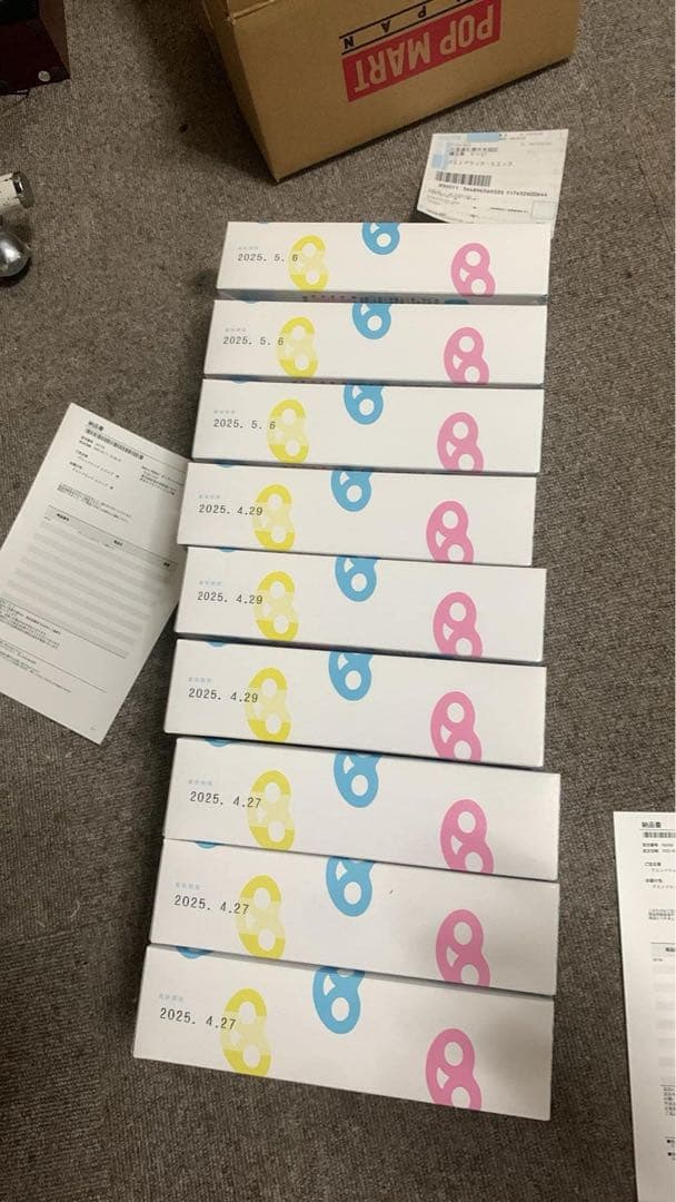 値下げ❗️【新品未開封】グミッツェル12個入り　9箱セット