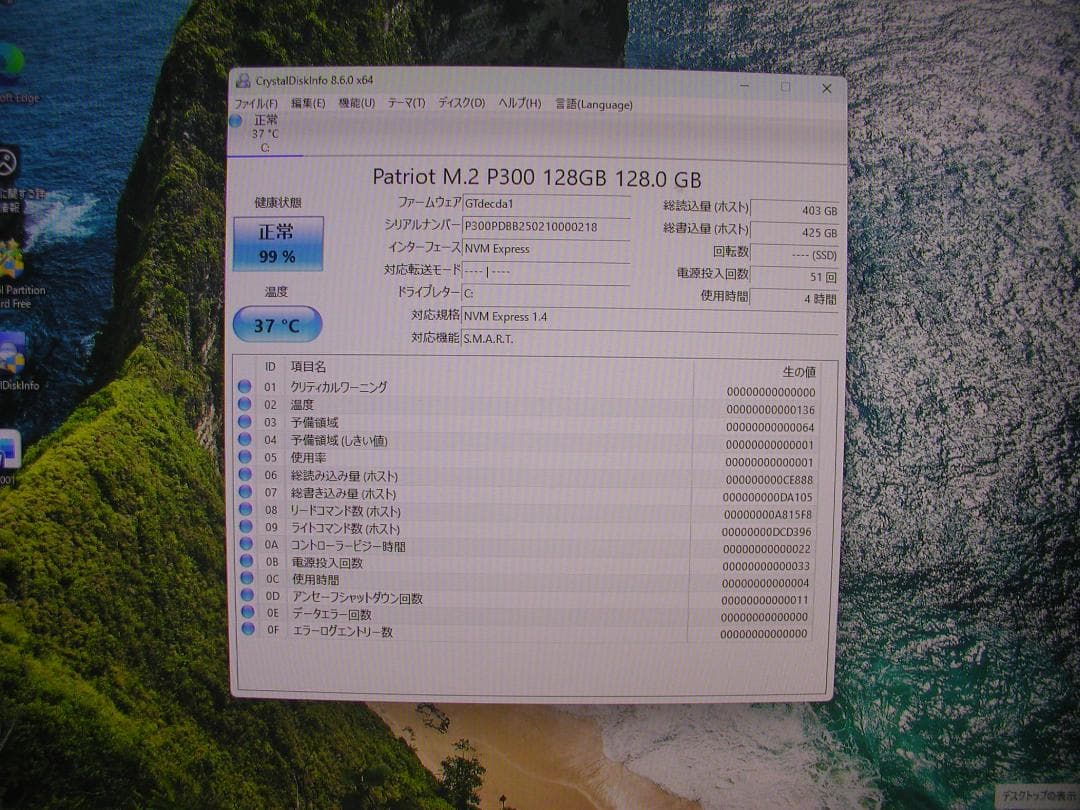 DELL 3060 i5 8G SSD Windows11 ☆G☆26日終了
