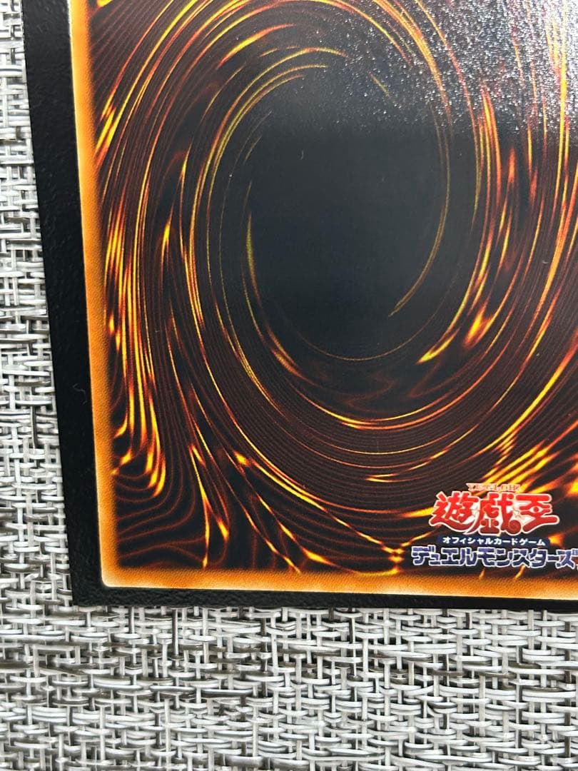 断*離様 神炎皇ウリア レリーフ