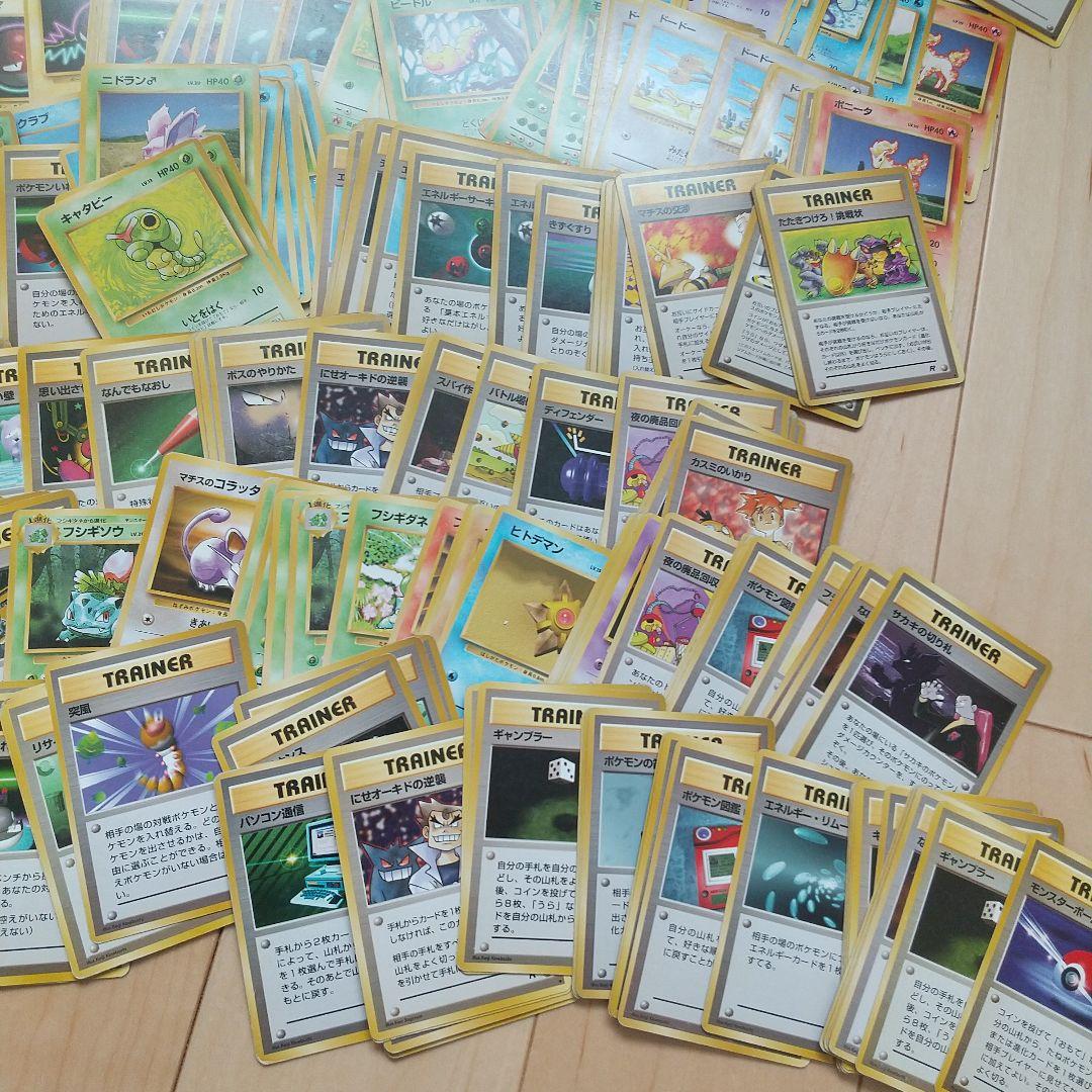 ポケモンカード 旧裏 ノーマルカード まとめ売り 約１７００枚