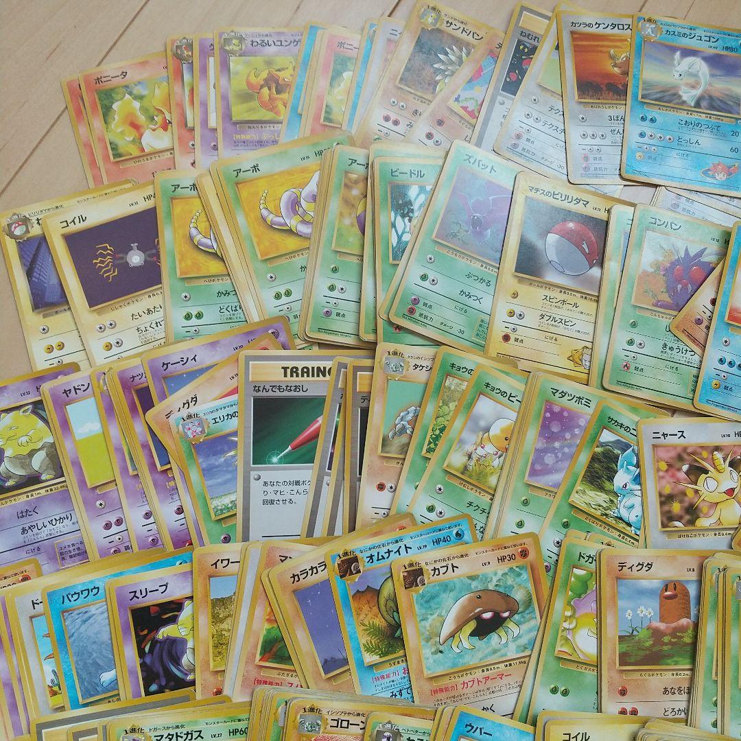 ポケモンカード 旧裏 ノーマルカード まとめ売り 約１７００枚