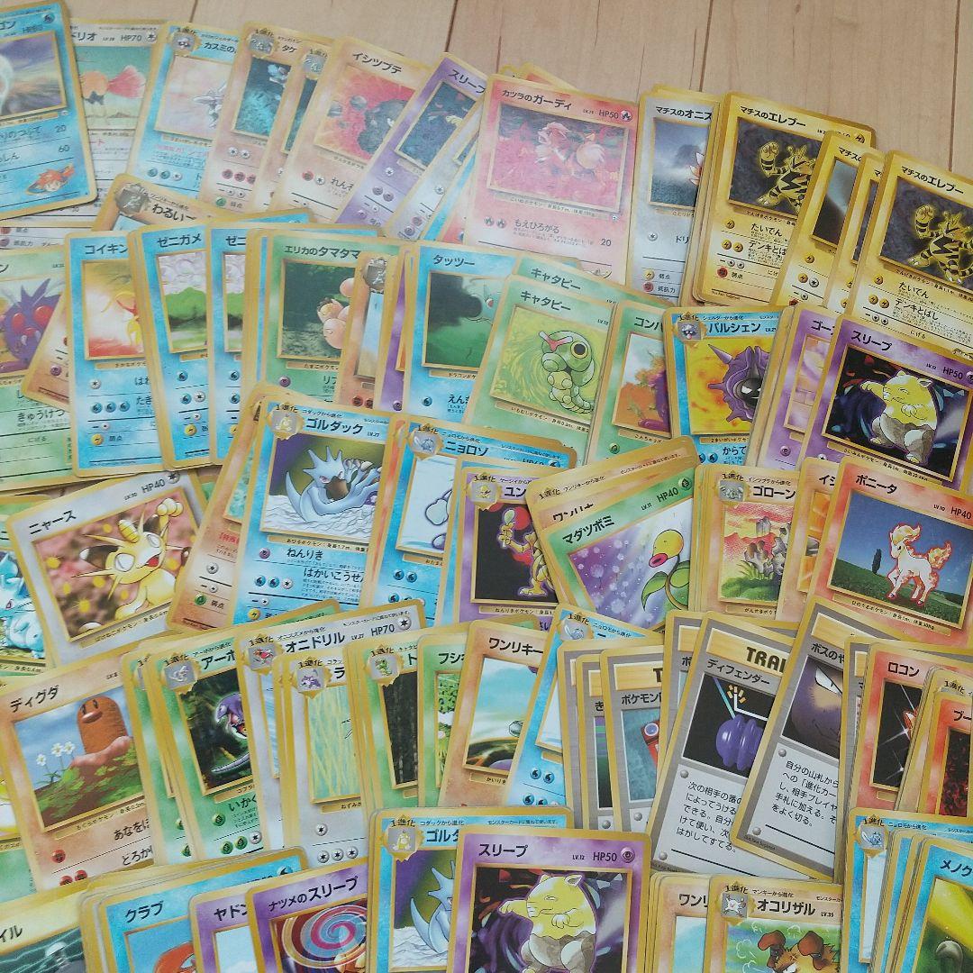 ポケモンカード 旧裏 ノーマルカード まとめ売り 約１７００枚