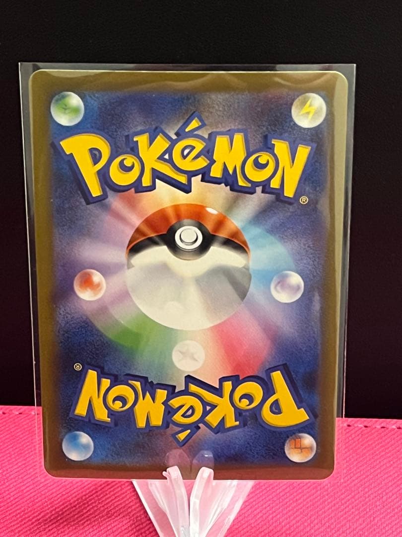 ポケモンカード MEGAドリームex ロケット団のミュウツーex sar