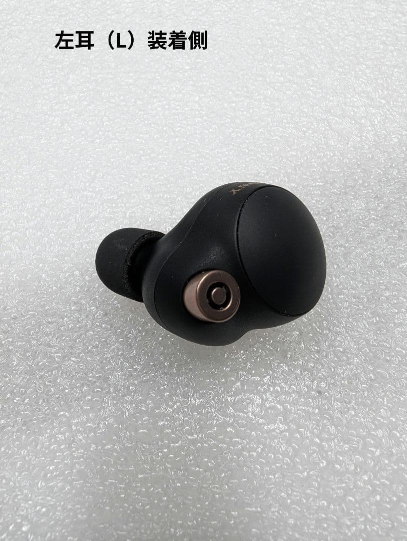 【正常動作品】SONY WF1000-XM4