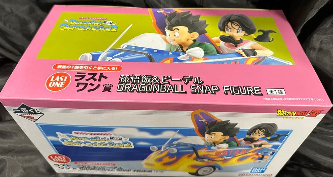 ラストワン賞 孫悟飯&ビーデル