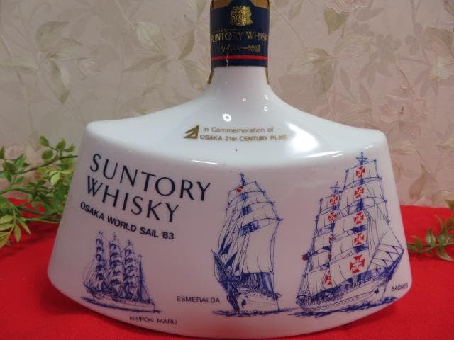 キ*ン様 【ee1105/8】古酒　サントリー　ウイスキー＆ブランデー計3本セッ