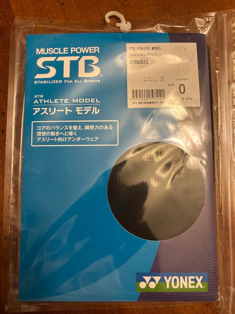 YONEX STB ATHLETE MODEL スパッツ