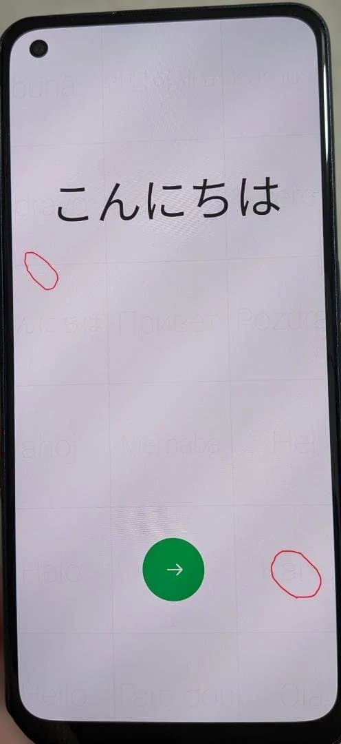 【傷アリ】OPPO Reno7 A スターリーブラック 128GB