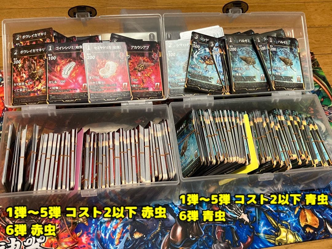 タ*ン様 蟲神器 引退品 まとめ売り バラ売り不可