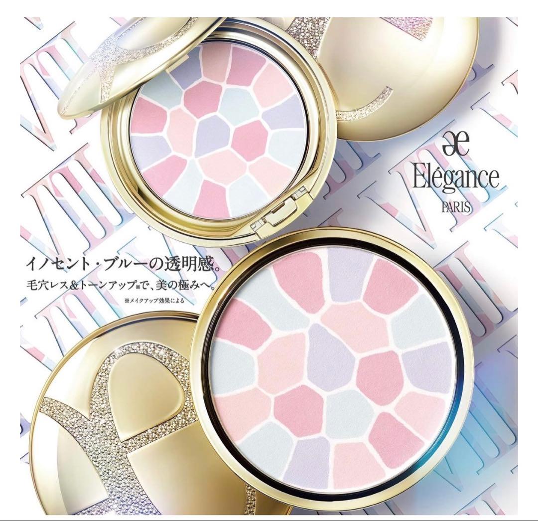 新品 エレガンス ラ プードル オートニュアンス Ⅷ フェイスパウダー
