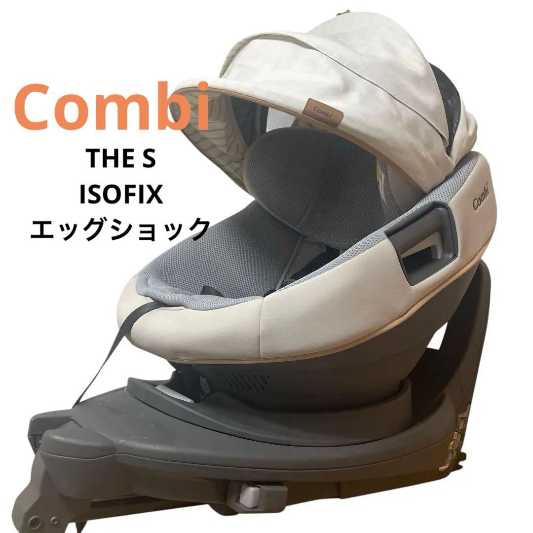 combi コンビ　 ホワイトレーベル THE S ベージュ　ZC-690