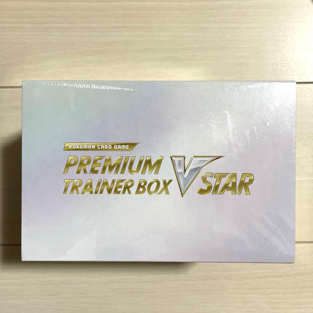 プレミアムトレーナーボックス VSTAR シュリンク付き　ポケカ　スターバース