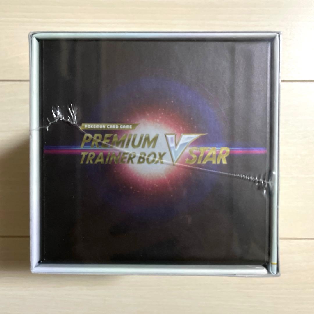 プレミアムトレーナーボックス VSTAR シュリンク付き　ポケカ　スターバース