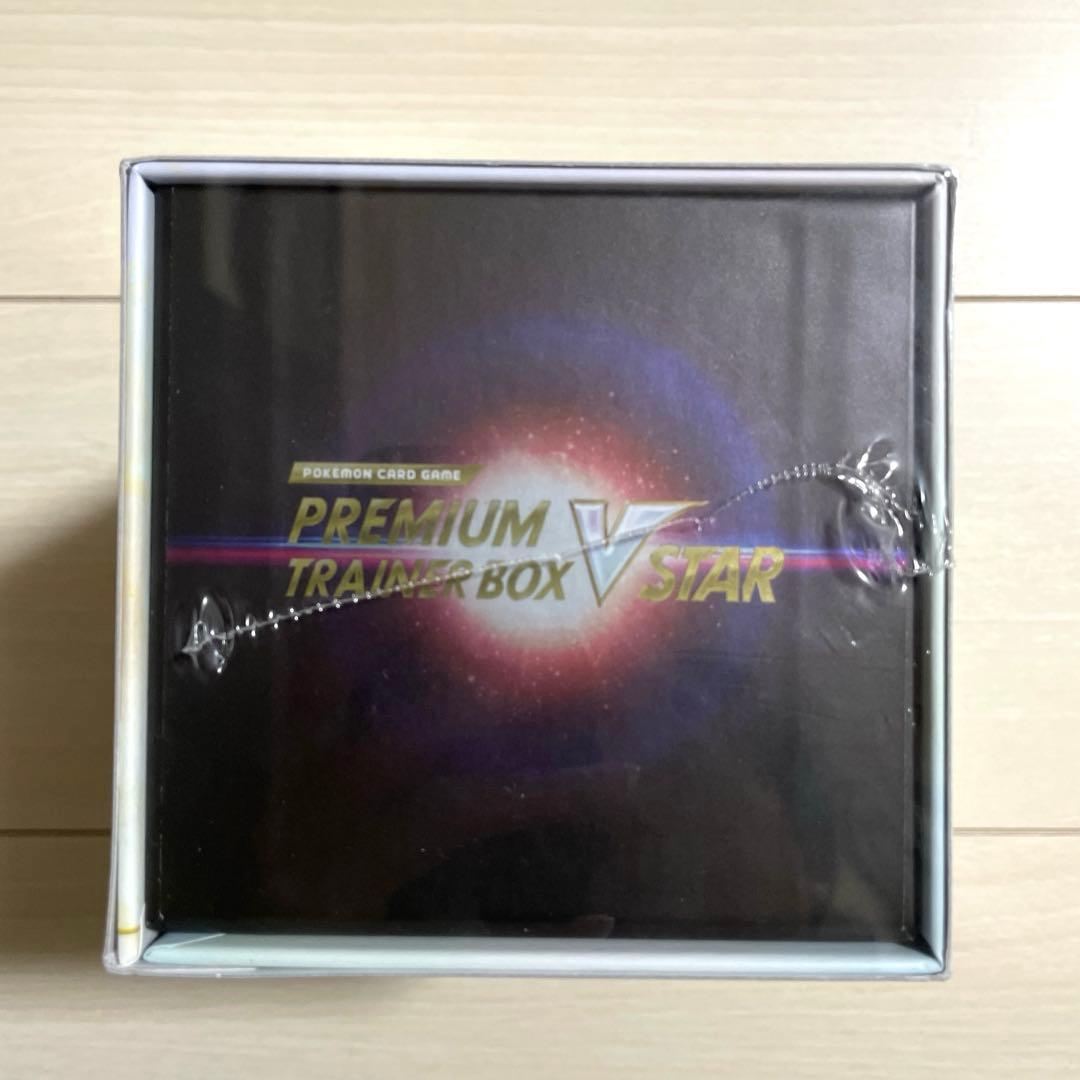 プレミアムトレーナーボックス VSTAR シュリンク付き　ポケカ　スターバース