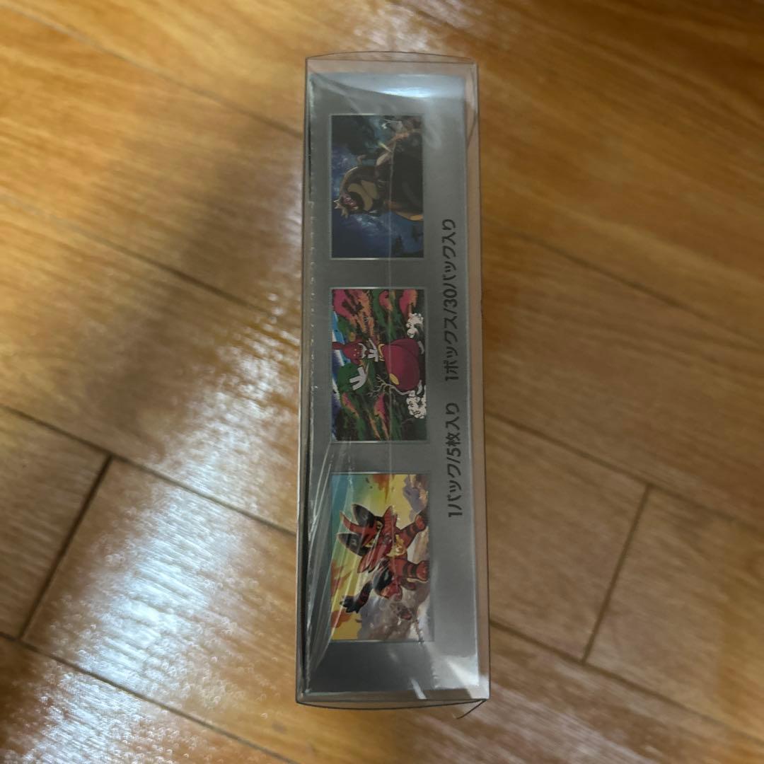 ポケモンカードゲーム サイバージャッジ 第5弾