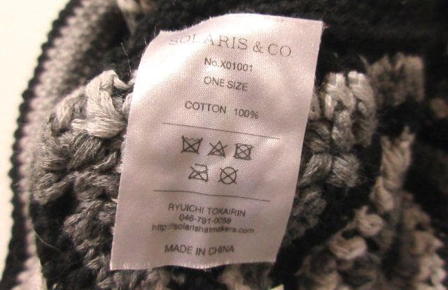 SOLARIS&Co. クロシェ ハット Crochet Hat ニット帽