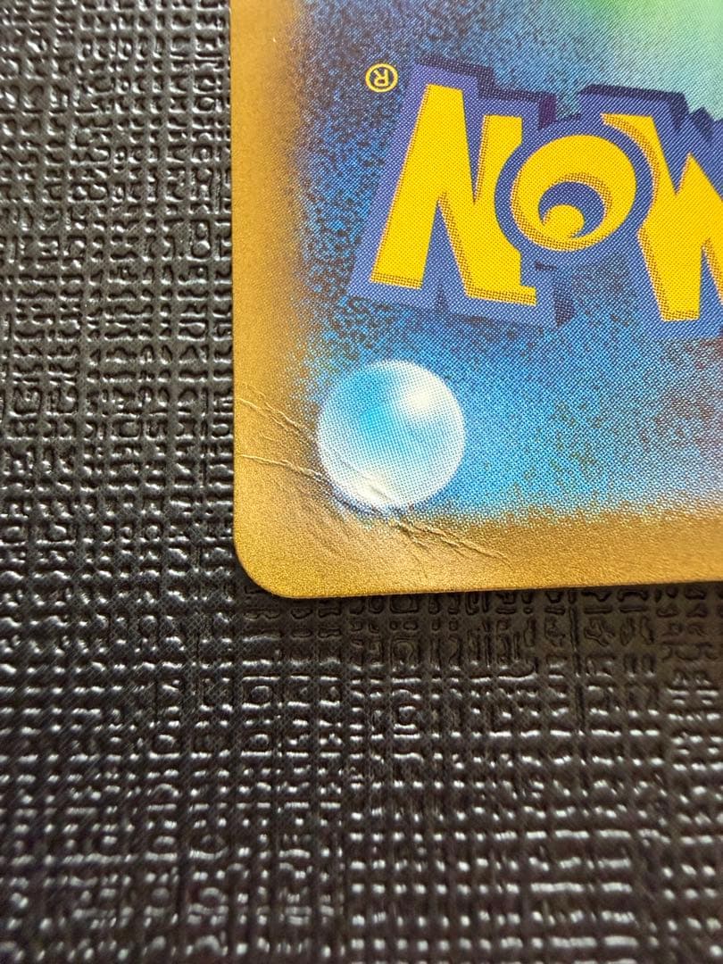 リザードンex SAR シャイニートレジャー　349/190