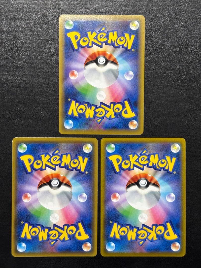 ポケモンカード　ジラーチGX HR SR ジラーチV SR 3枚セット