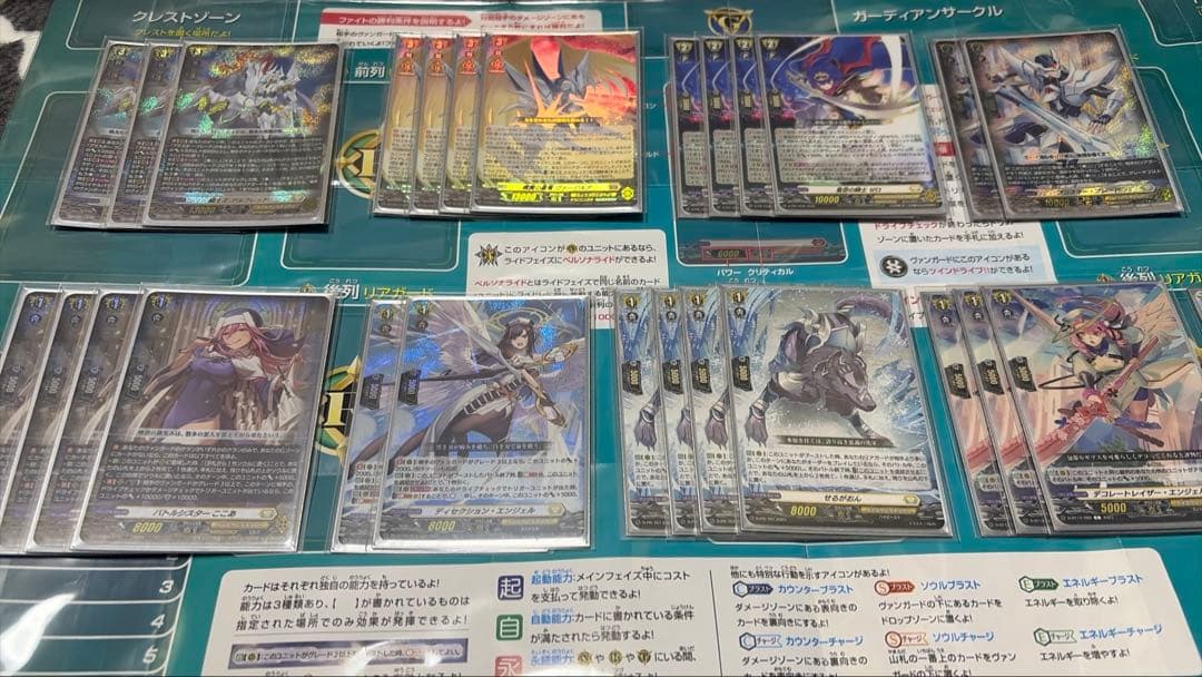 ヴァンガード　アルフレッド　構築済みデッキ