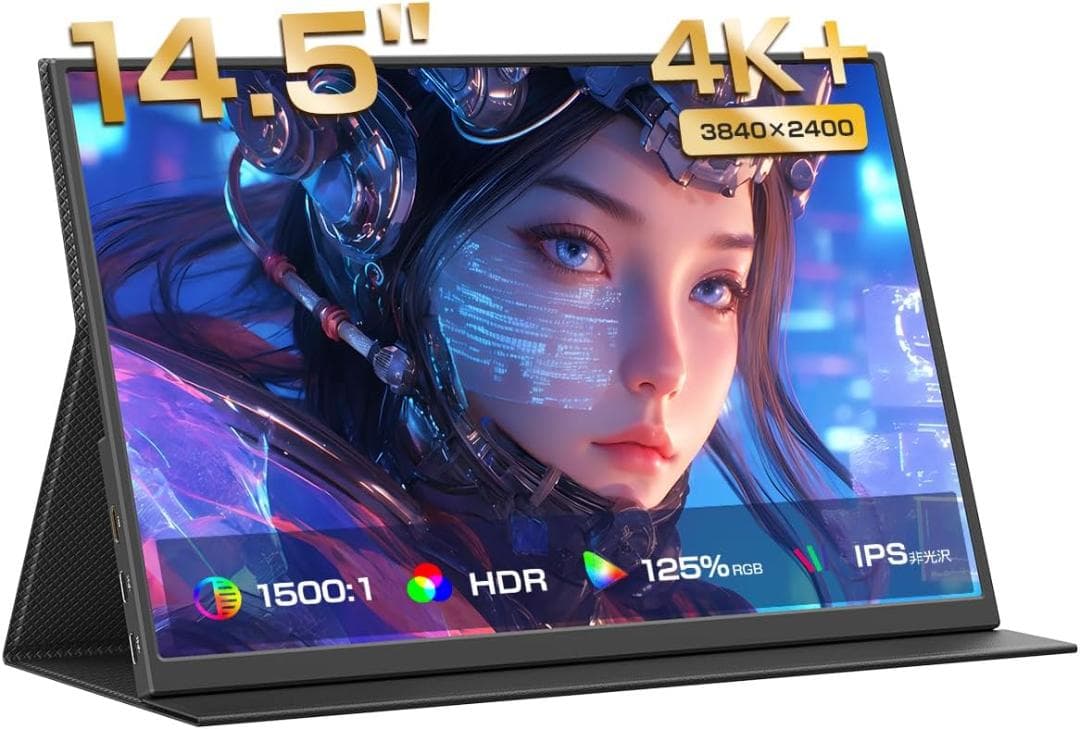 極美品 EVICIV 4Kモバイルモニター14.5インチ HDR 非光沢IPS