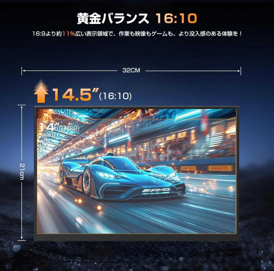 極美品 EVICIV 4Kモバイルモニター14.5インチ HDR 非光沢IPS