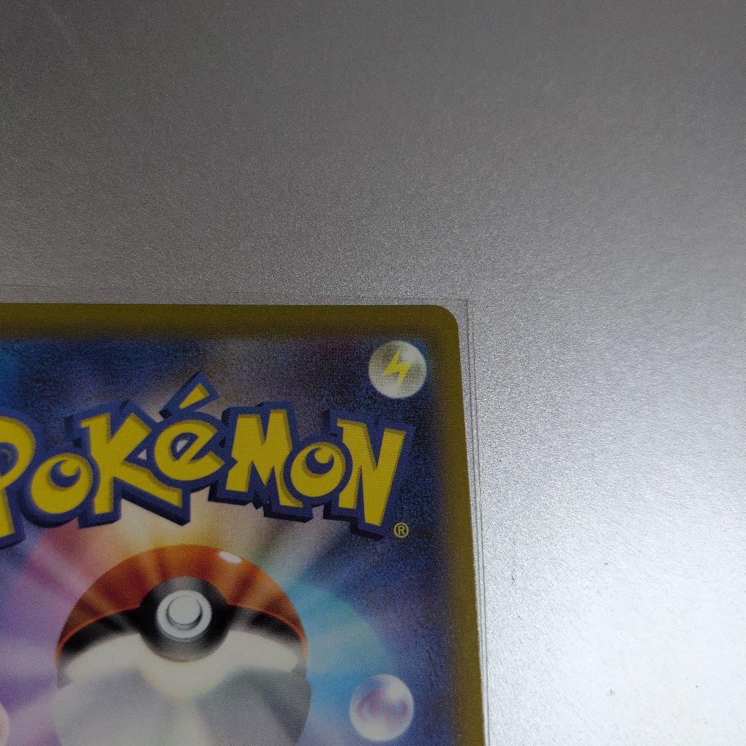 w*a様 ポケモンカードゲーム　ルギアV sa 110/098