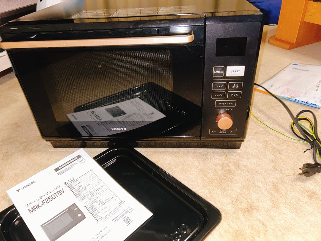 YAMAZEN スチームオーブンレンジ MRK-F250TSV 1年未満使用
