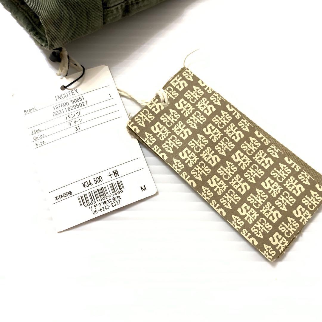 新品未使用incotex 31 ルーマニア製 定価35,000程 ボタニカル柄