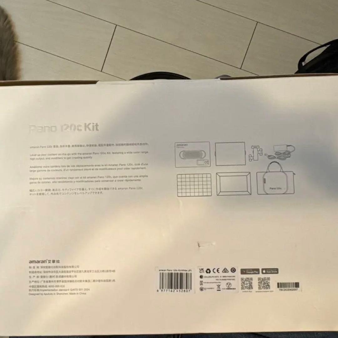 amaran Pano 120c 照明機器　断捨離