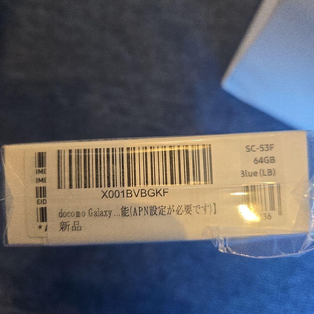 Samsung Galaxy A25 5Gライトブルー64GB 本体新品未開封