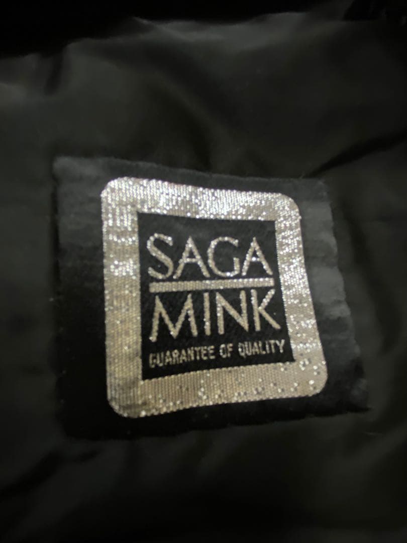 SAGA MINK サガミンク 銀サガ ファーコート 毛皮 FREESIZE