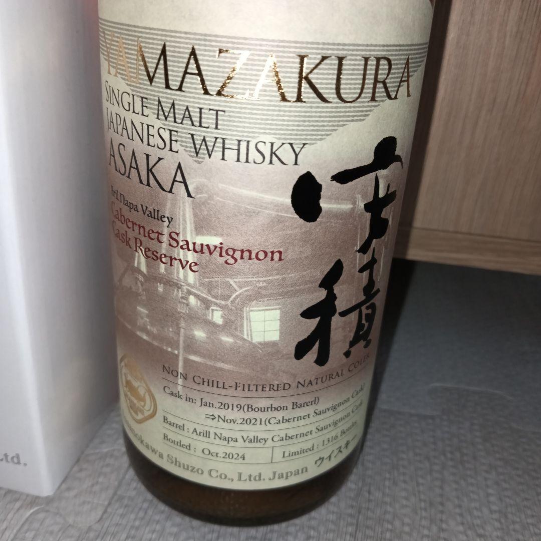 シングルモルト 安積 ナパ カベルネ ソーヴィニヨンカスク リザーヴ
