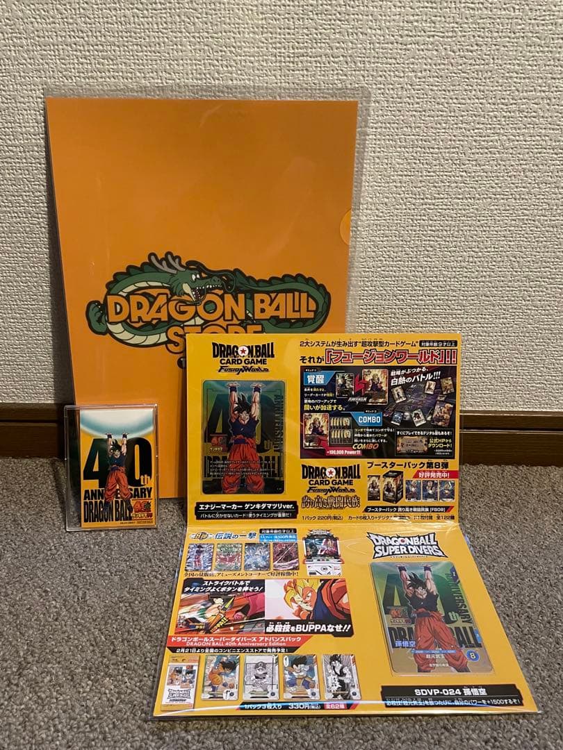 マ*モ様 【難アリ 未開封品】ドラゴンボール ゲンキダマツリ カードセット