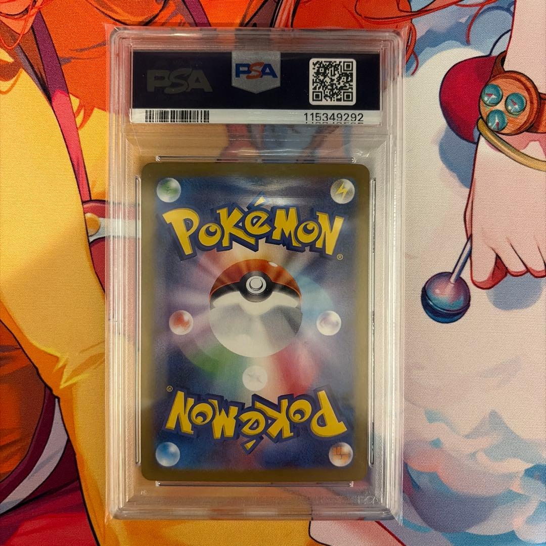 k*n様 ナンジャモのハラバリーex PSA10