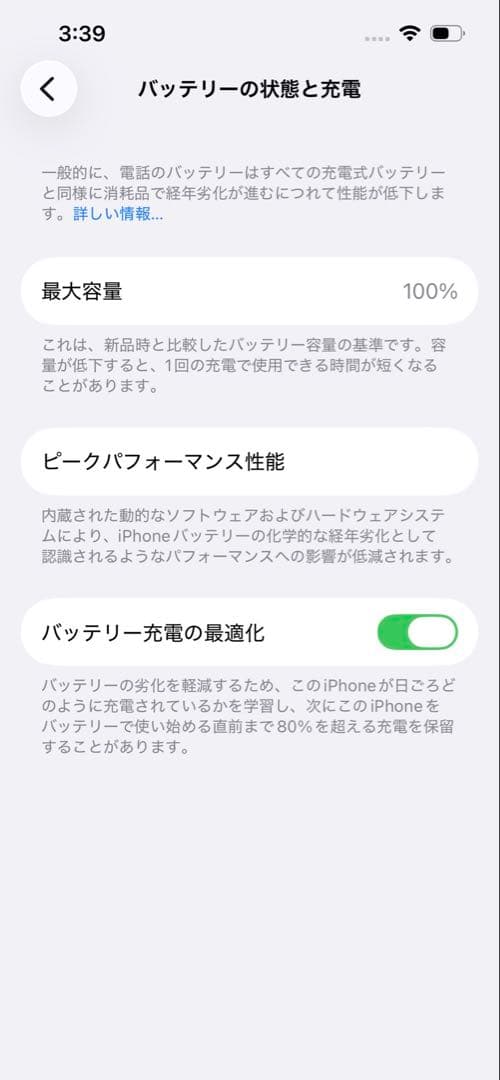 Apple iPhone 13 Pro 128GB グラファイト