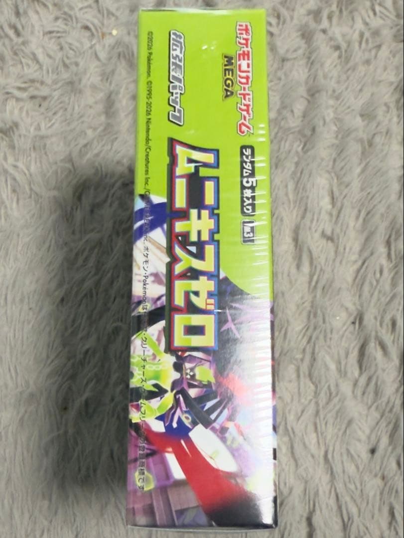 ポケモンカードゲーム ムニキスゼロ BOX 未開封