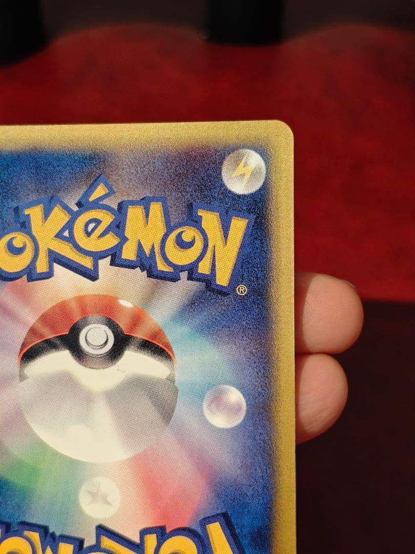 リザードン PROMO P トリプルゲットキャンペーン 014/P 懸賞