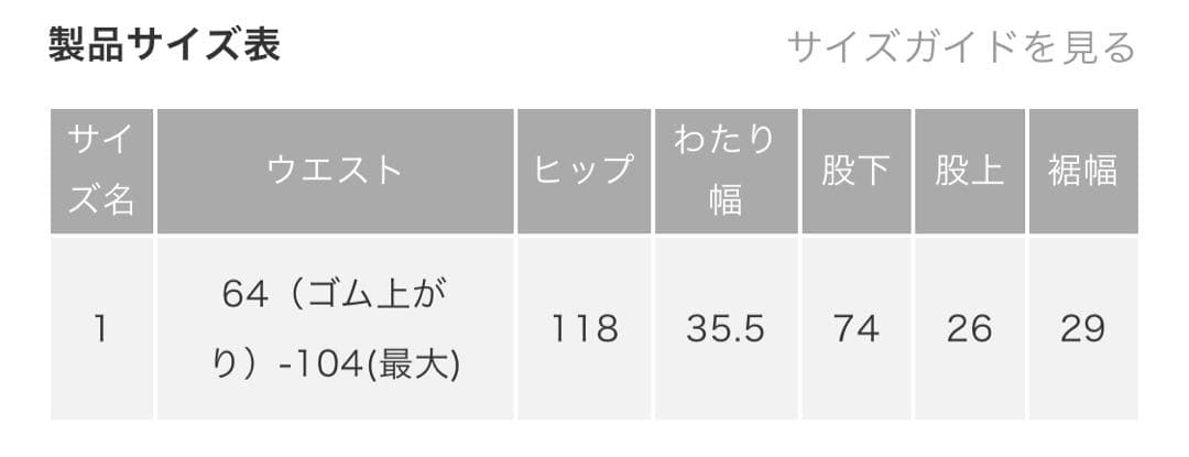 COGTHEBIGSMOKE カーゴパンツ モス コグザビッグスモーク